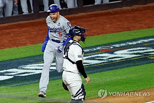 MLB , Ű  ø 8° 